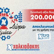 εξωτερική
