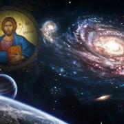 συμπαν - θεος