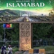 ισλαμαμπάντ