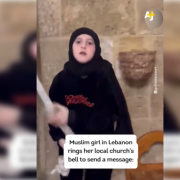 Κοριτσάκι Λίβανος