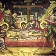 μεγαλη παρασκευη