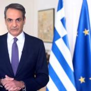 μητσοτακης 