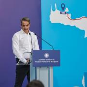 Κυριάκος Μητσοτάκης