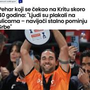 ΜΠΑΙΝΟΒΙΤΣ