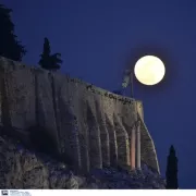 Πανσέληνος