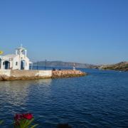 πάχη μεγαρων