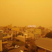 αφρικανική σκόνη