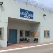 φυλκες αγυιας