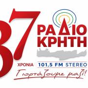 radiokriti, radio kriti