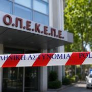 ΟΠΕΚΕΠΕ