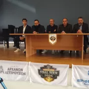 κυπελλο επση