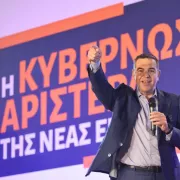 αλέξης τσίπρας