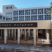 Αγρίνιο