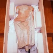αρχαία 