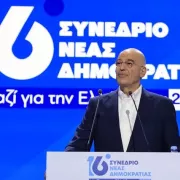 Δένδιας