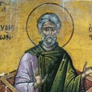 Όσιος Συμεών ο Θαυμαστορείτης