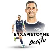 ΛΑΜΠΡΟΠΟΥΛΟΣ
