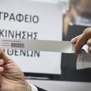 βραχιολάκι ΤΕΠ