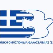 Ελληνική Ομοσπονδία Θαλασσαιμίας 