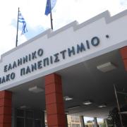 ΕΛΜΕΠΑ
