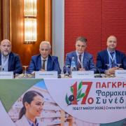 συνεδιο ΦΣΗ
