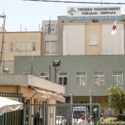 κρατικό νίκαιας