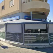 πρακτορειο