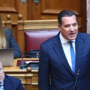 Γεωργιάδης 