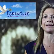 καρυστιανου