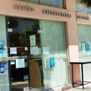 ΚΕΠ