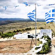 ΛΟΦΟς ΚΟΨΑ