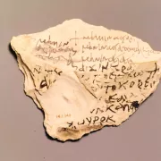 ΠΑΠΥΡΟΣ ΣΕ ΜΟΥΜΙΑ