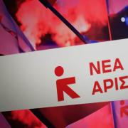 Νέα Αριστερά