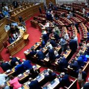 Ολομέλεια Βουλής