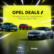 opel-deals-sti-belmar