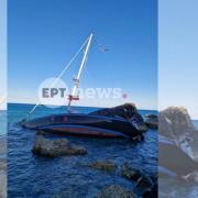 στολίσκος για τη γάζα γαύδος