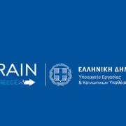 Rebrain Greece