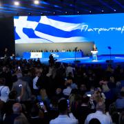 16ο συνέδριο ΝΔ