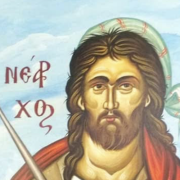 νεαρχος λατιος