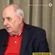 κουικ