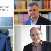 ΠΑΝΕΠΙΣΤΗΜΙΟ ΚΡΗΤΗΣ