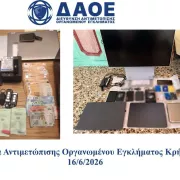 Κυκλωμα