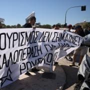 ξενοδοχοϋπάλληλοι
