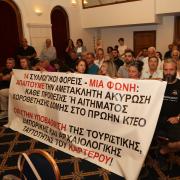 περιφερειακό συμβούλιο καρτερός
