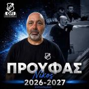 προυφας