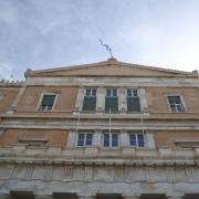 Βουλή