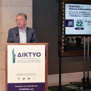 ΑΡΝΑΟΥΤΑΚΗΣ 