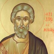 αγιος ιουδας θαδαιος