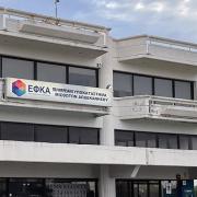 εφκα