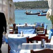 εφοριακοί